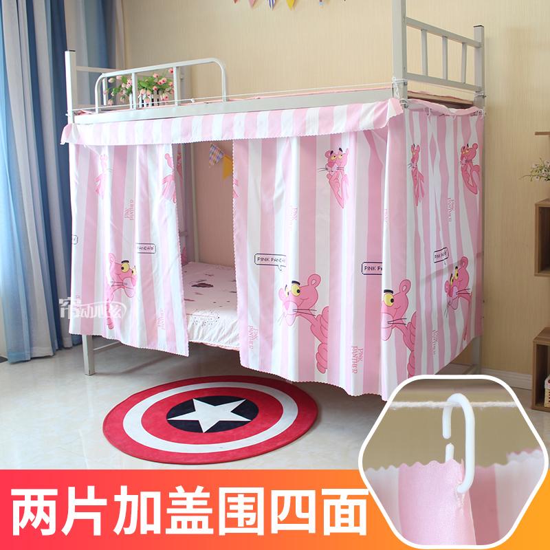 Rèm che chất liệu vải hình đáng yêu cho giường tầng