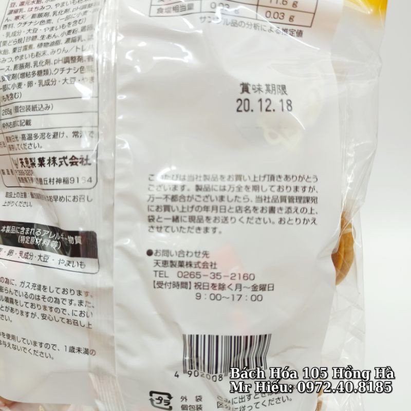 [T8/2021] Bánh Doremon mini Nhật