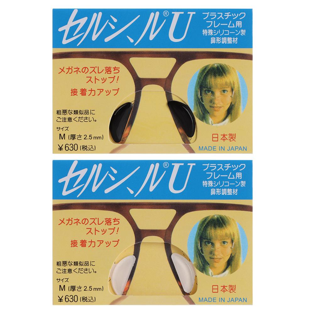 Set 5 Cặp Đệm Mũi Chống Trượt Tiện Dụng Cho Kính Mát