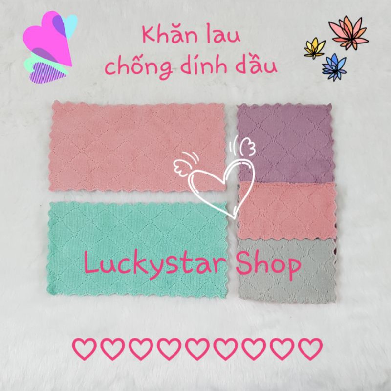 Khăn Lau Chống Dính Dầu / Khăn Lau Nhà Bếp 25 x 14 cm, 2 mặt 2 màu khác nhau, siêu mềm mại, thấm hút tốt, siêu bền.