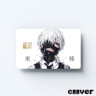 GHOUL - Miếng dán thẻ FREESHIP – Miếng dán thẻ ngân hàng/thẻ ATM, thẻ chung cư, thẻ thang máy, thẻ gửi xe