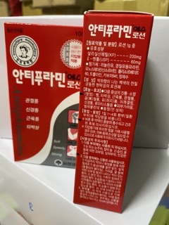 Dầu Nóng Lăn Hàn Quốc 100ml (Hàng Xách Tay)