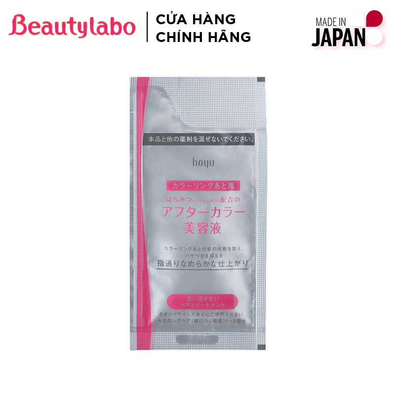[HB Gift - Quà Tặng Không Bán] Sample Serum Dưỡng Tóc Beautylabo 2ml | BigBuy360 - bigbuy360.vn