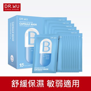 Mặt nạ viên thuốc Dr.Wu