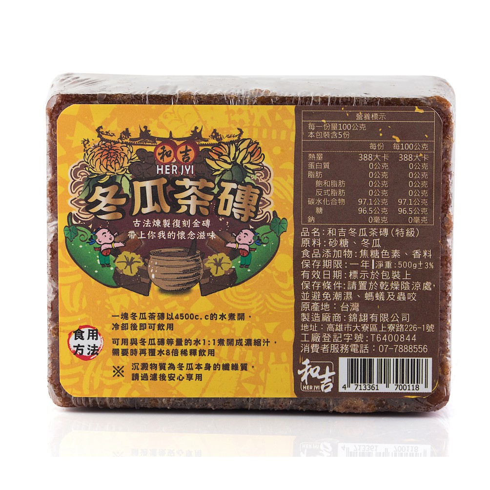 CỐT TRÀ BÍ ĐAO ĐÀI LOAN HER JYI 500G