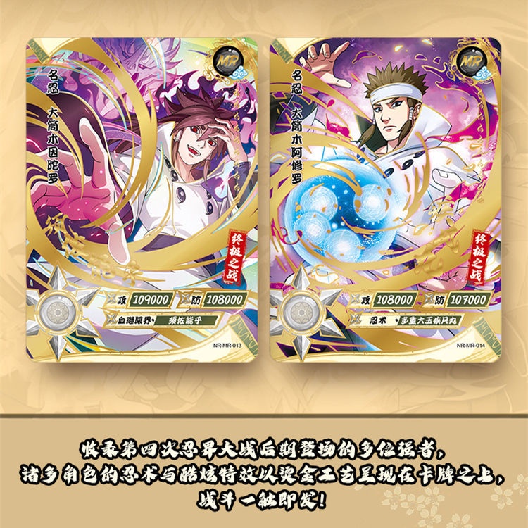 Bộ Sưu Tập Thẻ Bài Naruto Độc Đáo Sáng Tạo