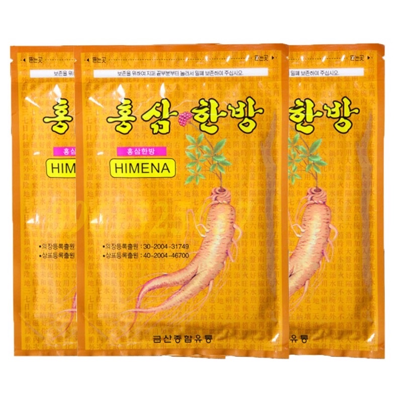 20 MIẾNG CAO DÁN HỒNG SÂM HÀN QUỐC - HỖ TRƠ GIẢM ĐAU NHỨC MỎI - Blingshop.An