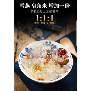 Set CHÈ DƯỠNG NHAN 3 HỘP/750G
