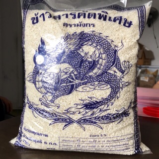 Nếp Lào / xứ sở triệu voi