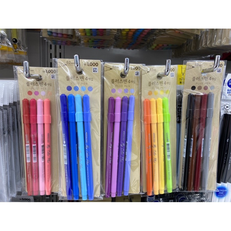 Set 4 bút dạ kim Daiso (Ngòi 0.2mm)