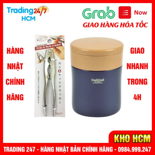 [Hỏa tốc HCM] Combo Bình ủ cháo Pearl Lilfe (400ml, xanh navy) và Kìm kẹp càng cua, kẹp đồ ăn cứng Echo