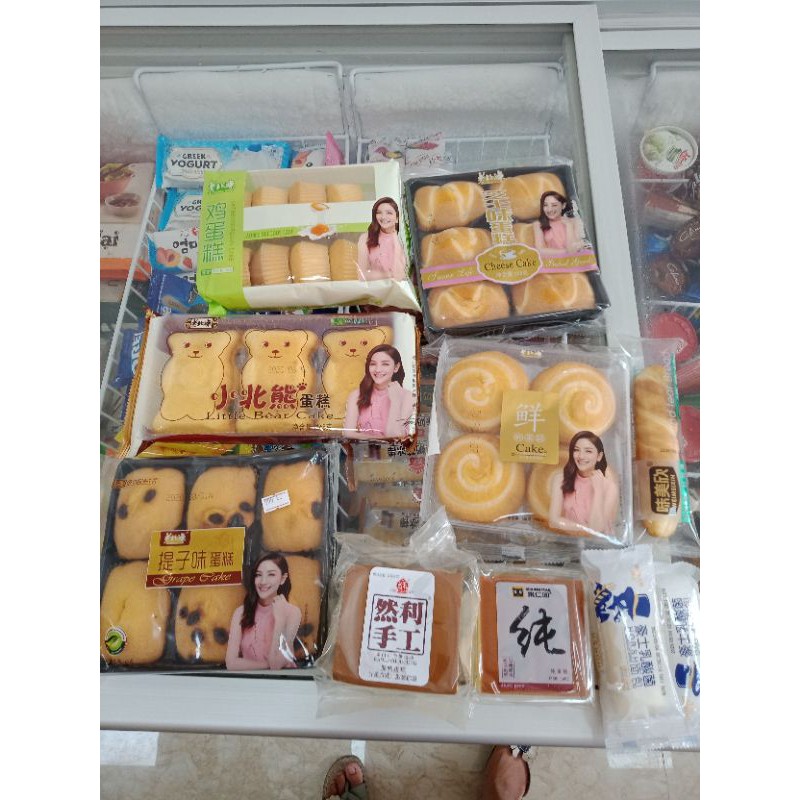 Bánh tươi Đài Loan các loại Gong Guo Ren Yuan, Ranli shougong