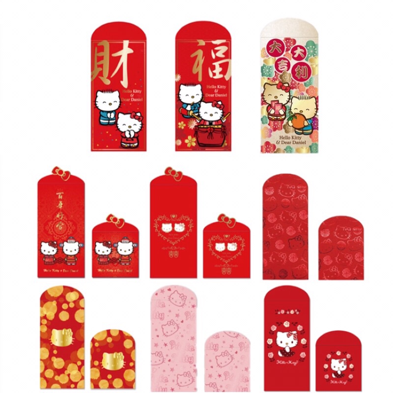 Bao Lì Xì Đỏ angpao 2022 Hình hello kitty / Hổ Năm Mới 2023 Dễ Thương angpao 2022 hello kitty tiger 