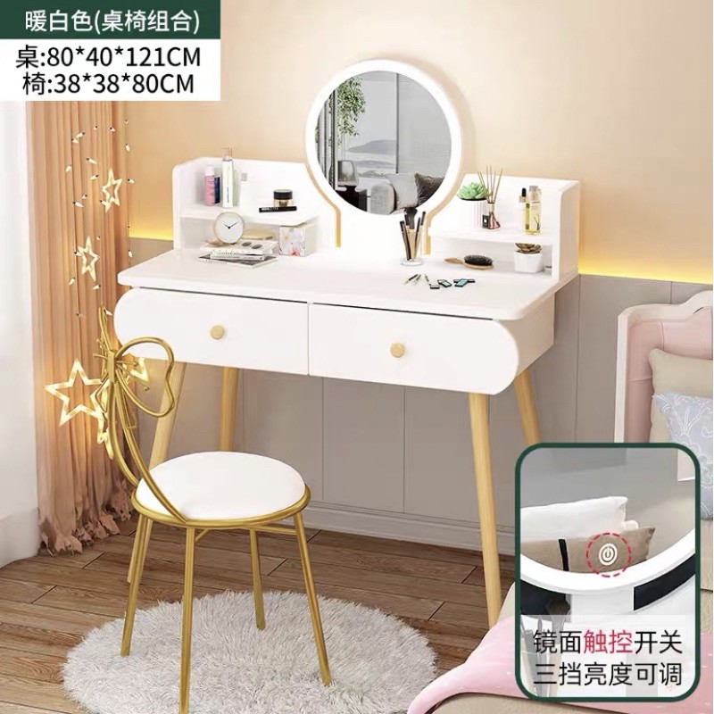 Bàn trang điểm phong cách hiện đại ( có đen LED ) tặng kèm ghế nơ có ảnh thật (hàng sẵn ). | BigBuy360 - bigbuy360.vn