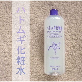 Lotion dưỡng ẩm hạt ý dĩ naturie