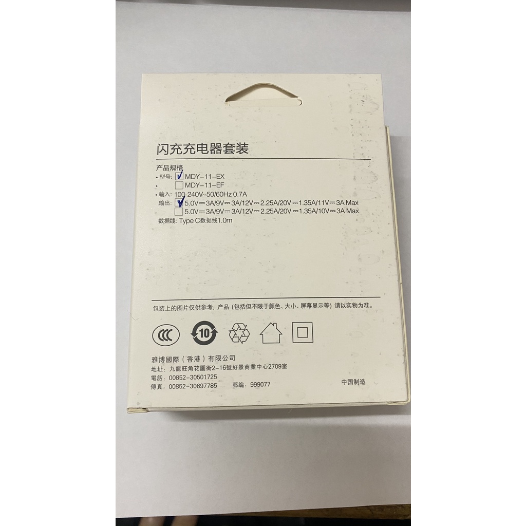 Bộ Sạc Nhanh turbocharger  33W 55W QC3.0 cho Xiaomi Poco x3 K30 K30pro,K40,RedmiNote9...,huawei  cổng USB