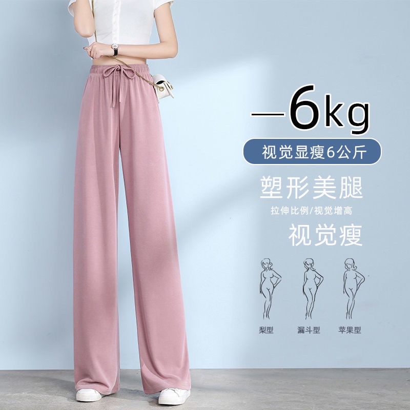 Quần ống suông nữ lưng cao cạp chun chất nhung tăm dày dặn hàng Quảng Châu dài rộng 2801 Kizoshop