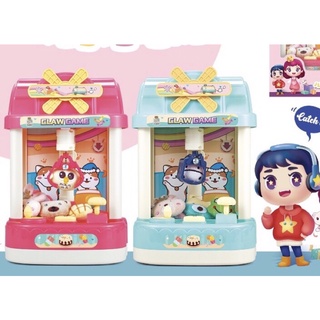 Đồ chơi máy gắp thú gấu bông mini cho bé