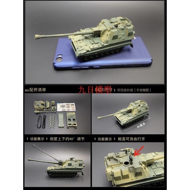 Mô hình xe tăng quân sự M1A2, T72M1, Leopard 2A5, T-55A, Type 98, Mô hình xe tank nhựa lắp ráp 4D tỷ lệ 1: 72