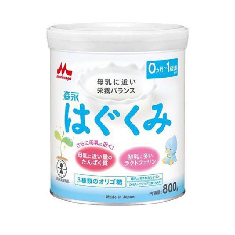 Combo 02 hộp sữa Morinaga nội địa Nhật date 04.2023