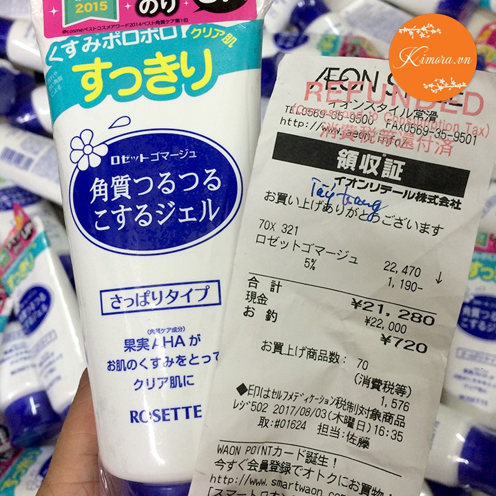 Gel tẩy tế bào chết Rosette Peeling Gel Nhật Bản | BigBuy360 - bigbuy360.vn