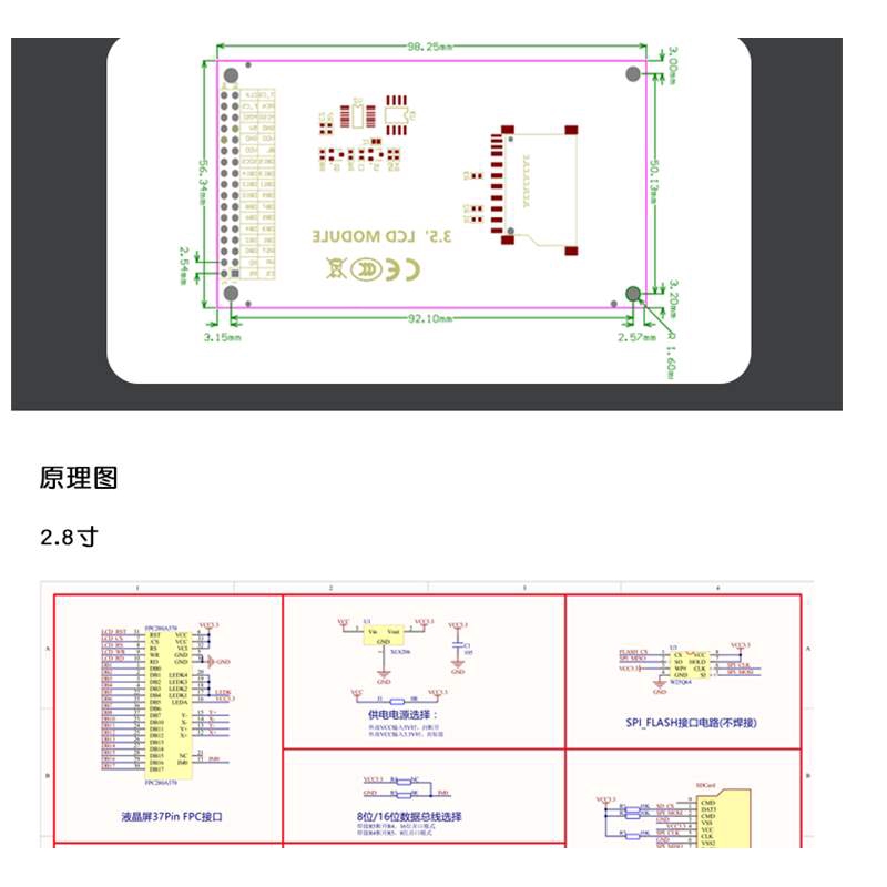 Mô Đun Màn Hình Cảm Ứng Lcd Tft 2.8 Inch / 3.5 Inch Ili9341 / 9486