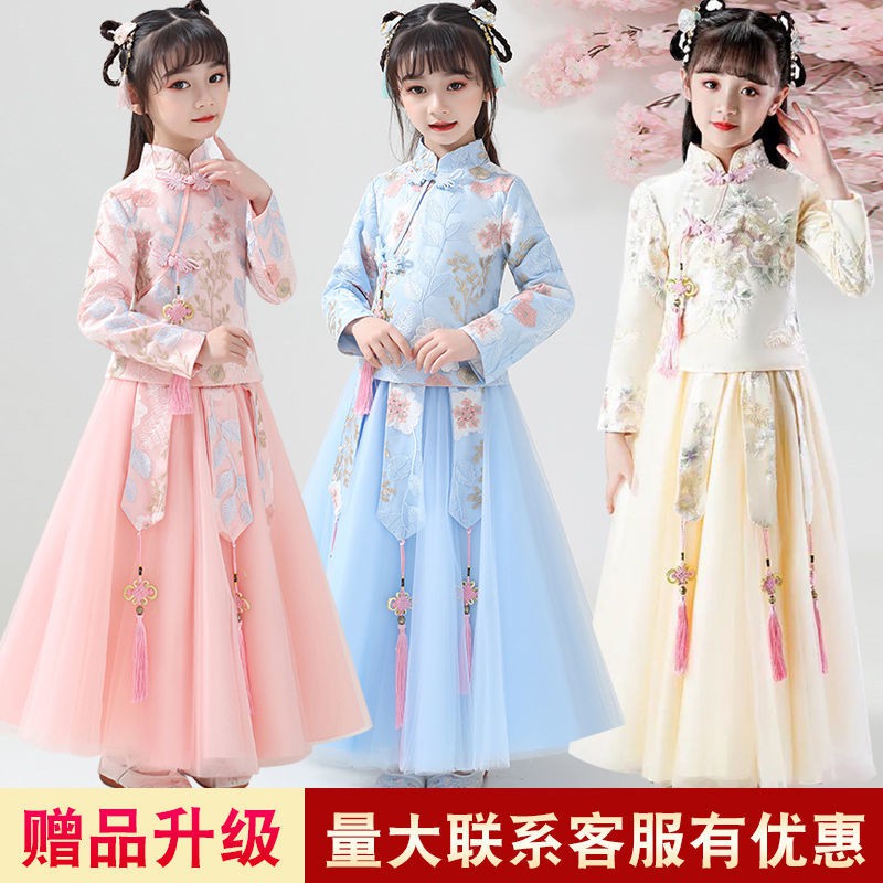Hanfu Kids's Women Spring Skirt Girl Super Fairy Tale China Princess Style Mourning Dress Children's Clothing Sakura