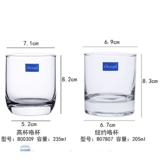 Bộ 6 cốc thủy tinh top drink ocean thái lan - 235ml