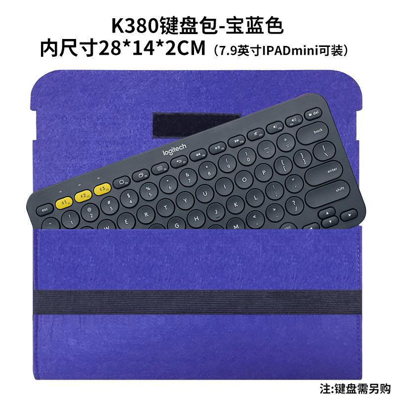 Túi Đựng Bảo Vệ Bàn Phím Bluetooth Không Dây Logitech K380 / K480