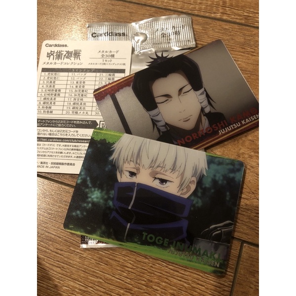 Pack Jujutsu metal ver 1 + 3 thẻ bài nhân phẩm