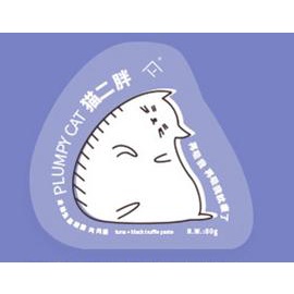 Súp Thưởng Nắp Vặn Furry Tail Dành Cho Mèo Bé Mèo Lớn Tôm,Cá Ngừ,Gà,Nấm