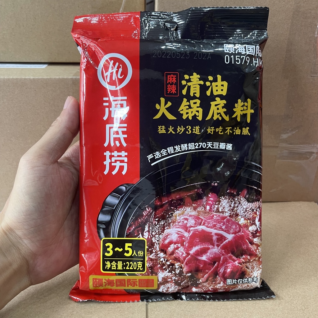 Cốt Lẩu Bò Tái Cay Haidilao 220g