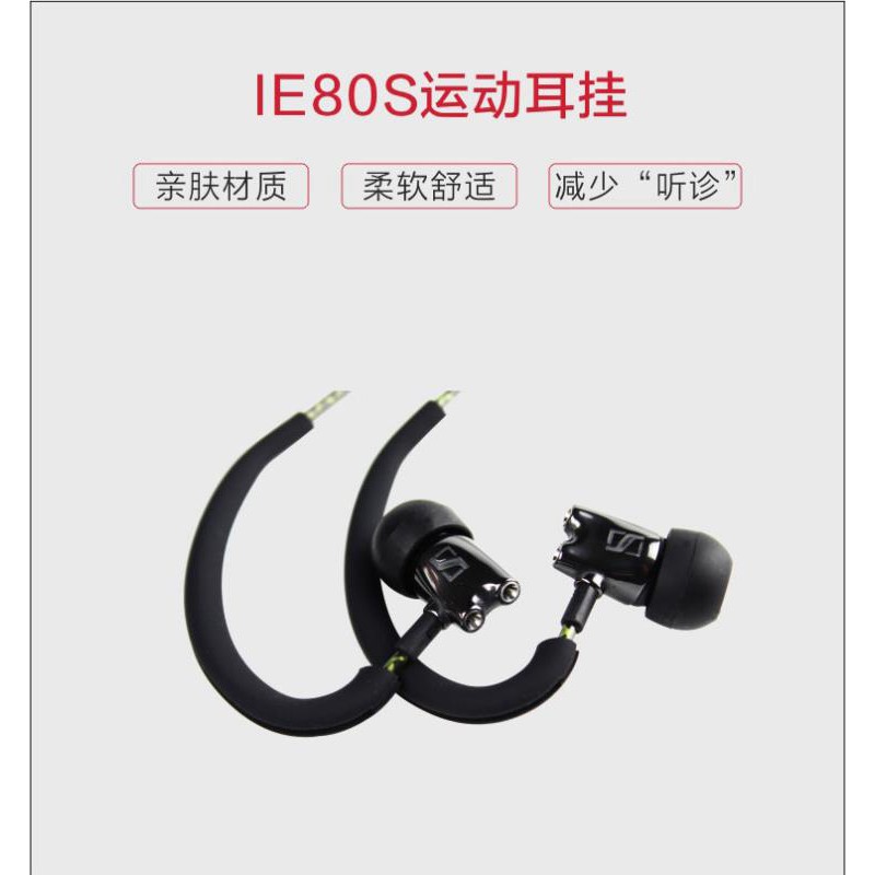 Tai Nghe Đeo Vành Tai Bằng Silicone Cho Senhai Ie80S Ie80 Ie60 Iron Triangle Ls70Is B464