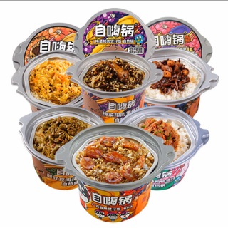 CƠM TỰ SÔI