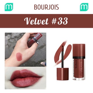 Son bourjois rouge edition velvet
