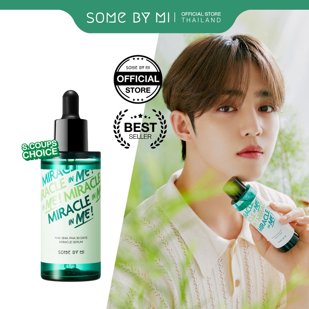 SOME BY MI TINH CHẤT AHA-BHA-PHA 30 DAYS MIRACLE SERUM 50ML (PHIÊN BẢN GIỚI HẠN)
