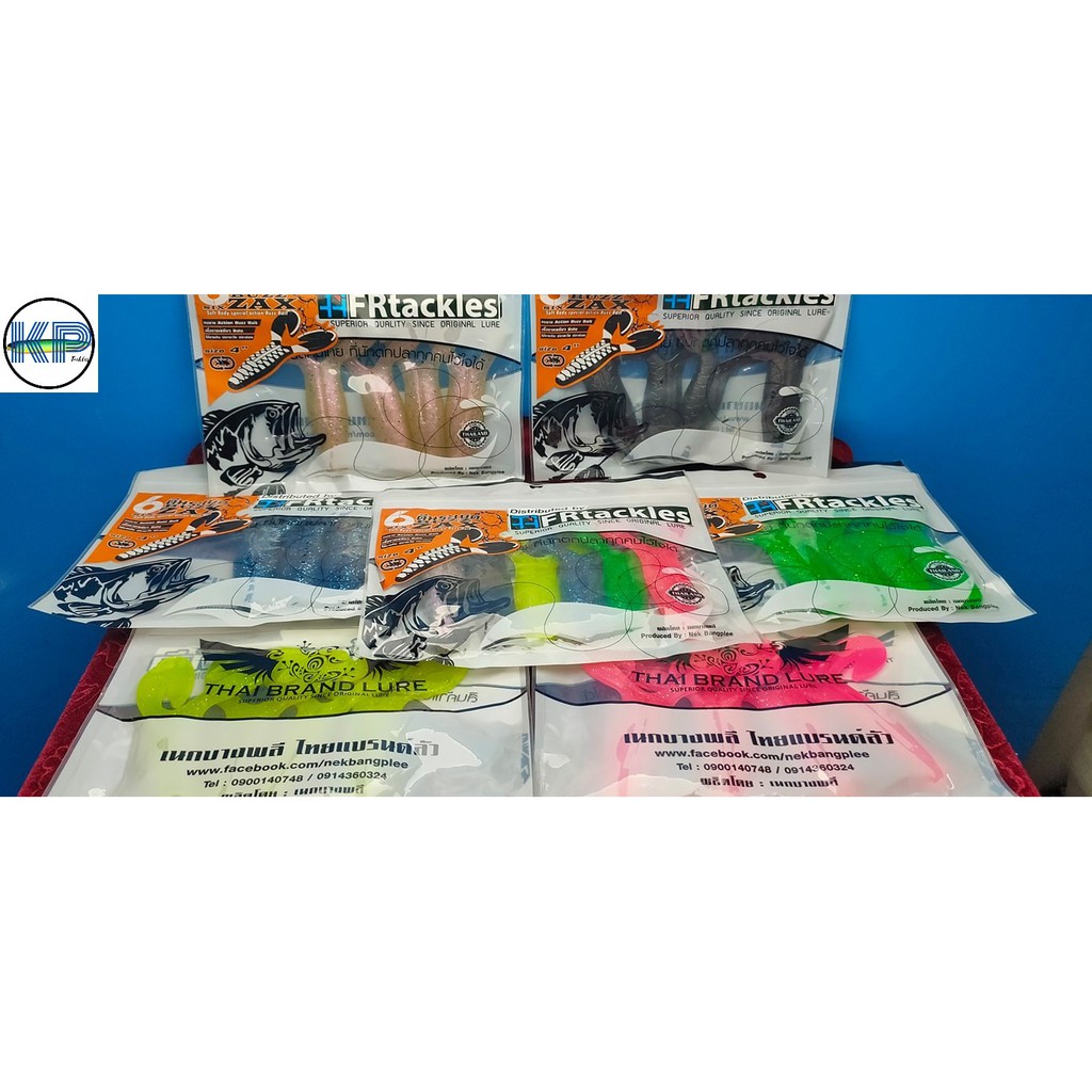 MỒI MỀM Ribit / RITBIT