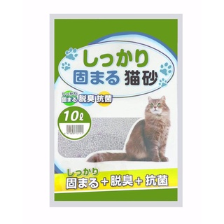 Cát đất sét vệ sinh cho mèo Terry Cat 18L Cat litter Kitty pet 10L cát nhật trắng