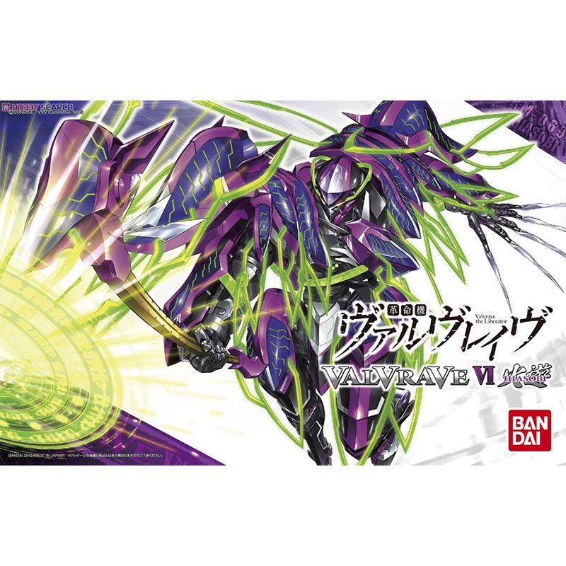 Mô Hình Robot Lắp Ráp Gundam HG Revolution Machine 1/144 06