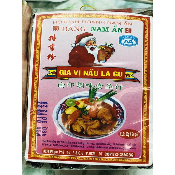 Gia vị nấu Lagu NAM ẤN ( 20 gói )