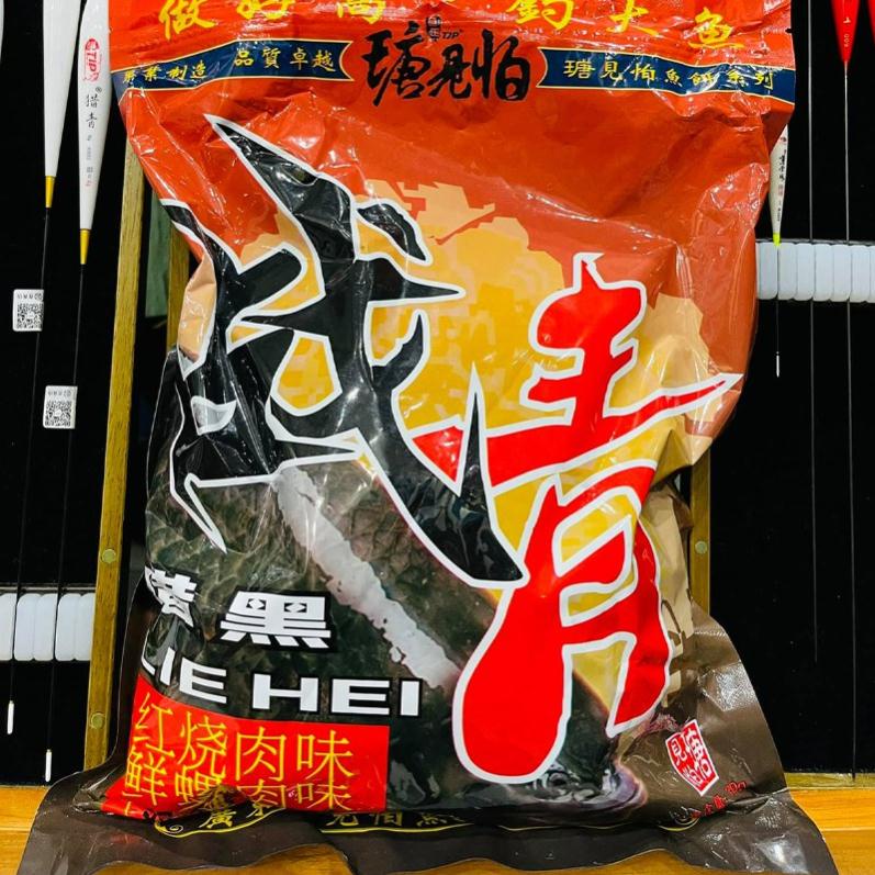 Mồi hạt câu trắm đen bộ 5 gói - Đài Câu Thích