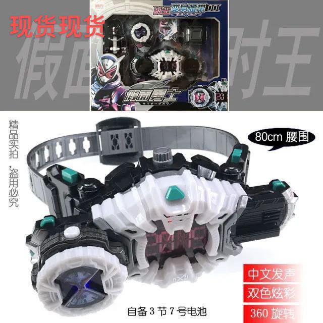 Đồ Chơi Đai Biến Hình Kamen Rider Xây Dựng time king DX