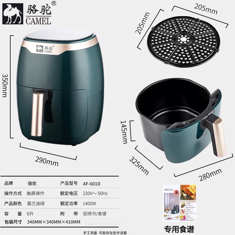 Nồi chiên camel 6l