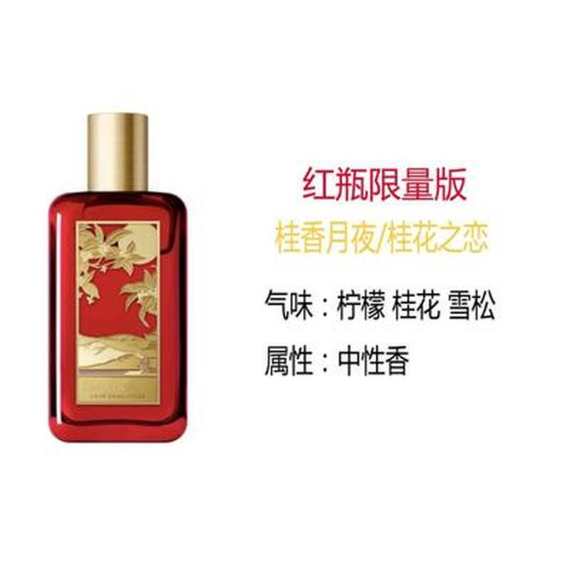 Nước Hoa Atelier Cologne 100ml Chất Lượng Cao