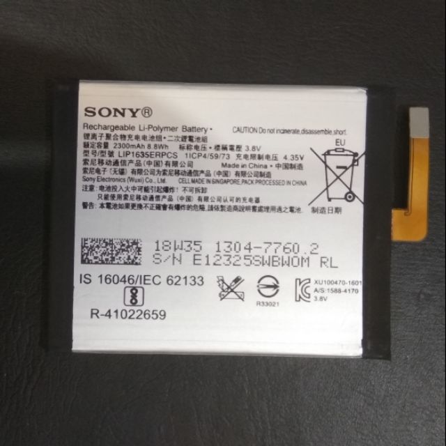Pin Sony Xa1 xịn bảo hành 3 tháng đổi mới