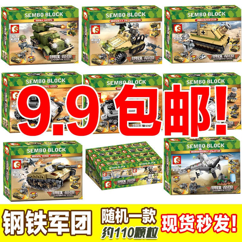 Mô Hình Lắp Ráp Đồ Chơi Lego Under 30