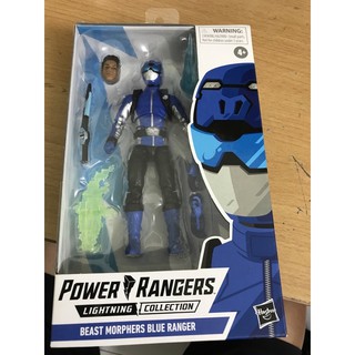 Lightning Collection Power Ranger Beast Morpher Blue