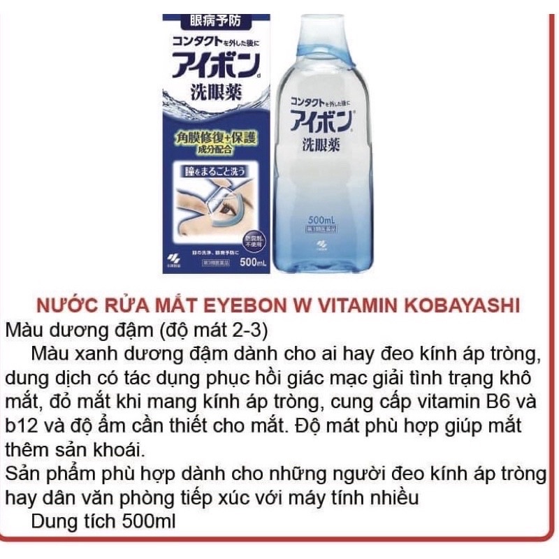 Nước rửa mắt Eyebon W Vitamin Kobayashi Nhật Bản cung cấp dưỡng chất, rửa sạch bụi bẩn, làm dịu nhức mỏi mắt