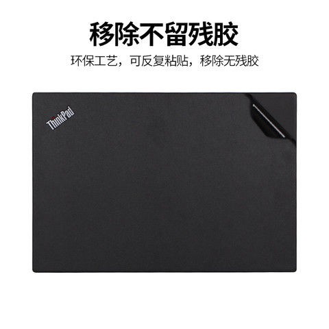 Miếng Dán Trang Trí Notebook Lenovo Thinkpad Notebook X1 Pc Mới