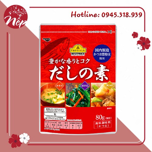 HẠT NÊM TOPVALU VỊ CÁ NGỪ 80G - NHẬT BẢN (date T5.2022)